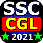 SSC CGL आइकन