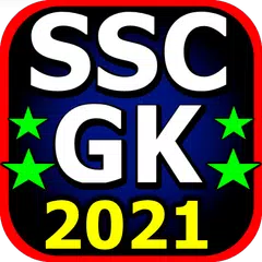 SSC GK 2021- SSC CGL GK | SSC 