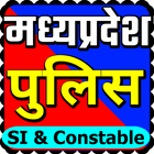 Madhya Pradesh Police - MP Con ícone
