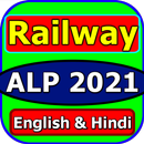 RRB ALP Loco Pilot Exam APK