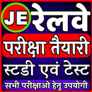 APK Railway Hindi Complete