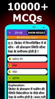 Rajasthan Police 2021 постер