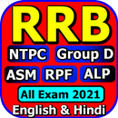 RRB Railway All Exam Guide APK