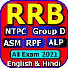 RRB Railway All Exam Guide иконка