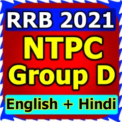 RRB Group D & NTPC in Hindi an アプリダウンロード