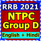 रेलवे NTPC Group D तयारी आइकन