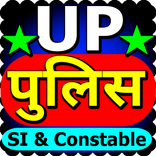 UP Police Bharti 2021 - Uttar 