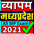 MPPEB Vyapam 2021 Patwari, Van 图标