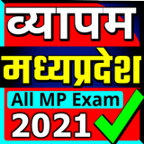 MPPEB Vyapam 2021 Patwari, Van ícone