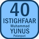 40 ISTAGFAAR APK