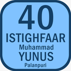 40 ISTAGFAAR иконка
