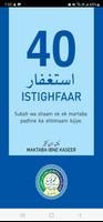40 ISTAGFAAR постер