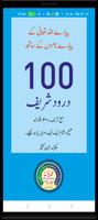100 Durood Sharif Plakat