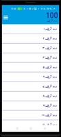 100 Durood Sharif Screenshot 1