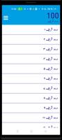 100 Durood Sharif captura de pantalla 1