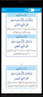 100 Durood Sharif captura de pantalla 2