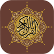 Quran Kareem (Maulana Salahudd
