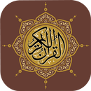 APK Quran Kareem (Maulana Salahudd