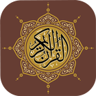 Quran Kareem icono