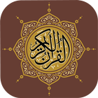 Quran Kareem أيقونة