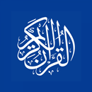 RIYAZUL QURAN 13LN-WAQF Rules APK