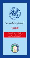 RIYAZUL QURAN 13LN-WAQF Rules plakat