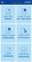 RIYAZUL QURAN 13LN-WAQF Rules screenshot 1