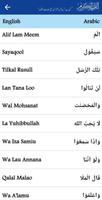 RIYAZUL QURAN 13LN-WAQF Rules screenshot 3