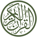 Riyazul Quran Tajweed (15Line) APK
