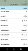 Riyazul Quran Tajweed (15Line) Screenshot 2