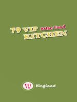 79 VIP Kitchen скриншот 3