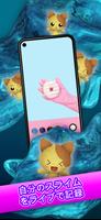 Jelly スクリーンショット 2