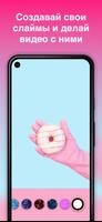 Jelly скриншот 2