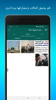 WA Agent: إقرء الرسائل المحذوفة و حفظ الحالات تصوير الشاشة 1