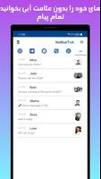 پوستر NoBlueTick