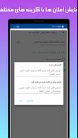 برنامه‌نما NoBlueTick عکس از صفحه