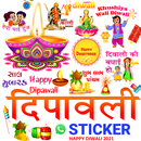 Diwali Sticker for WhatsApp APK
