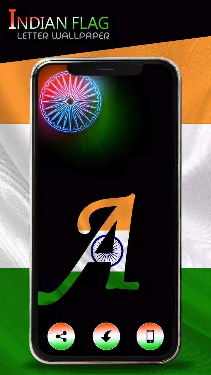 Indian Flag In Name HD Wallpaper APK for Android Download
