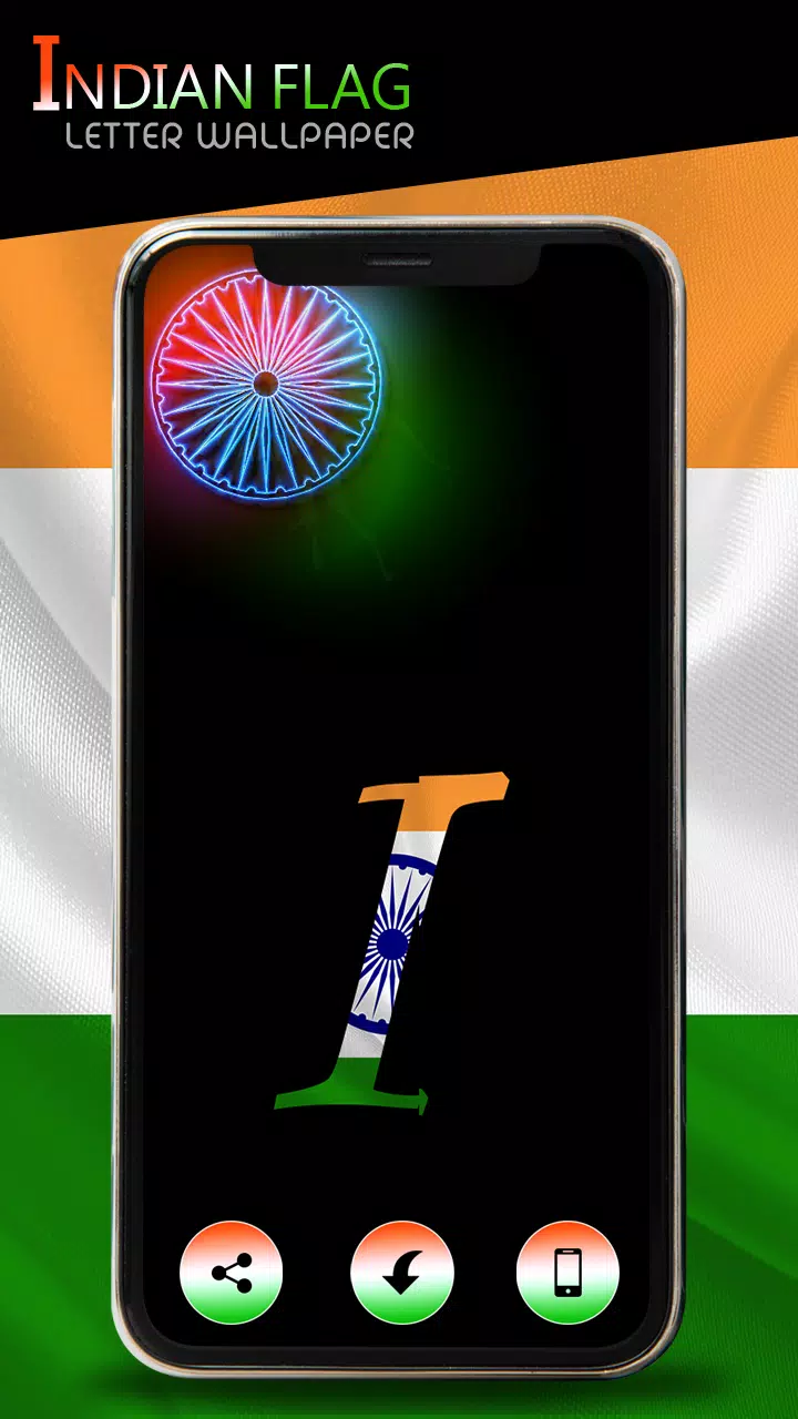 Indian Flag In Name HD Wallpaper APK للاندرويد تنزيل Indian Flag In Name HD Wallpaper APK للاندرويد تنزيل