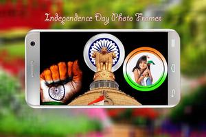 Independence Day Photo Frames स्क्रीनशॉट 2