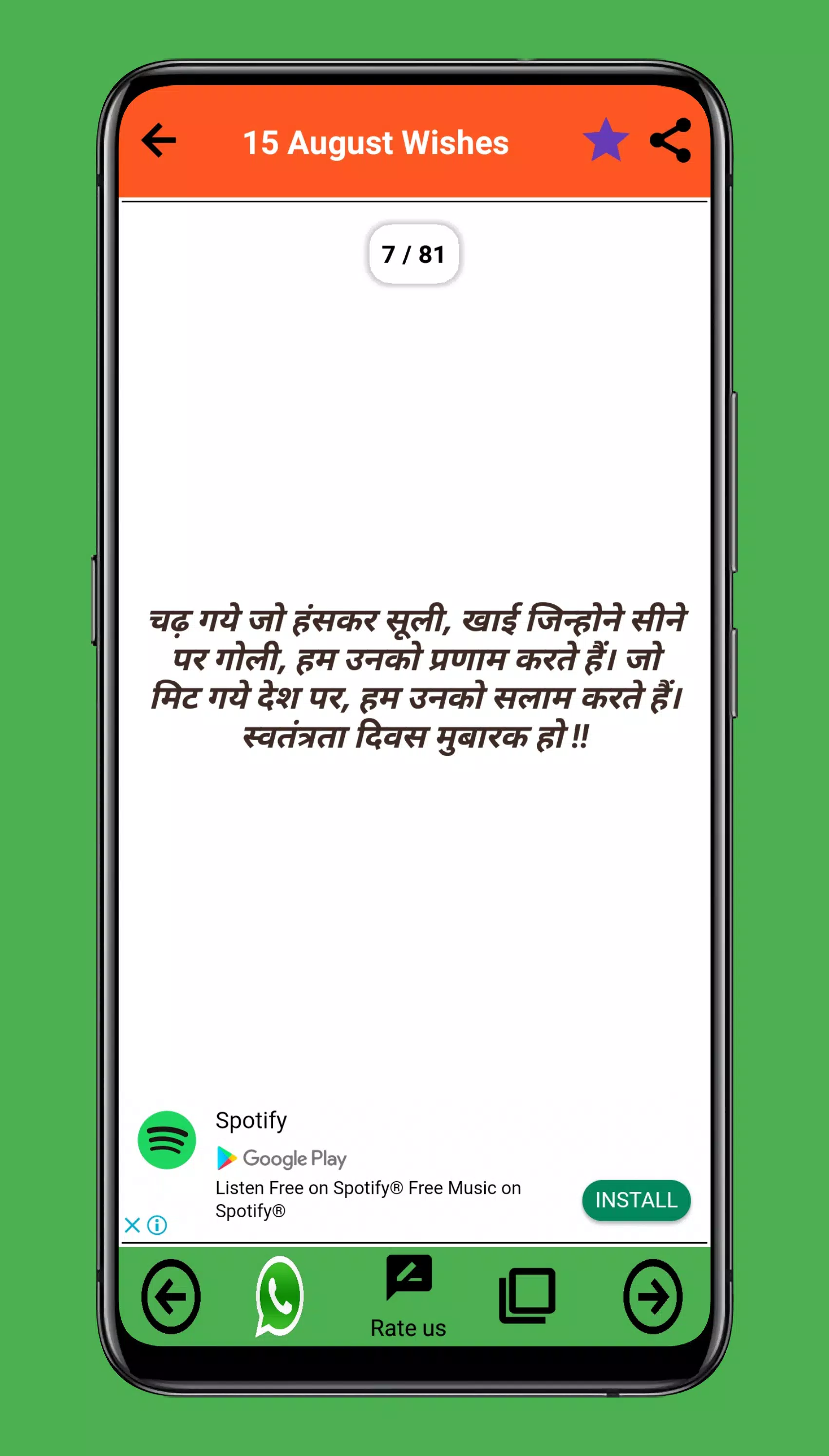Happy Independence Day Best Wishes & Speech APK for Android Download