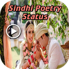 Sindhi Poetry Status icon