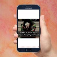 Sindhi Poetry Status screenshot 1