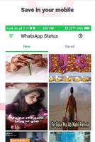 برنامه‌نما WhatsGone عکس از صفحه