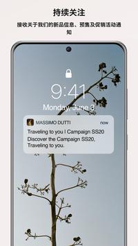 Massimo Dutti 截图 3