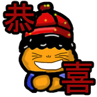 Chinese New Year Greeting icon