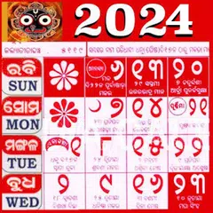 Baixar Odia Calender 2024 APK