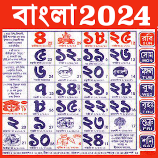 Bengali Calendar 2023 - 2024