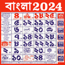 Bengali calendar 2024 -পঞ্জিকা aplikacja