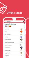 English to Kannada Dictionary  screenshot 2